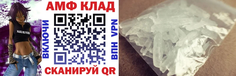 АМФ 97%  что такое наркотик  сайты даркнета формула  Пудож 