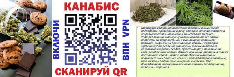 МЕГА как войти Пудож Canna-Cookies марихуана