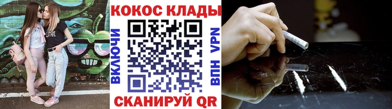 КОКАИН VHQ купить наркотик Пудож