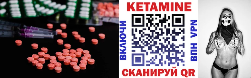 OMG сайт  Пудож  КЕТАМИН VHQ 