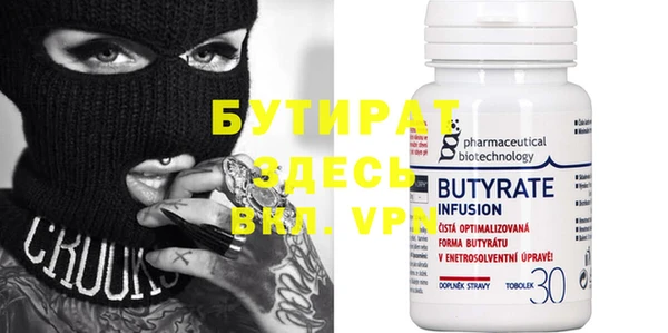 MESCALINE Абаза