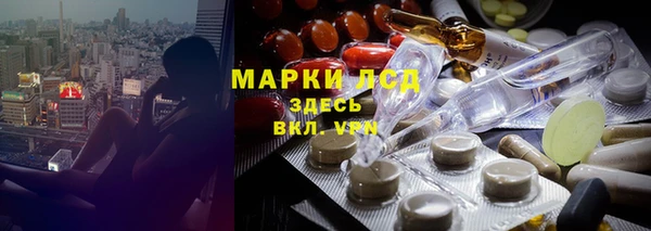 MESCALINE Абаза