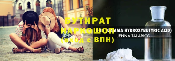 MESCALINE Абинск