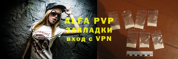 а пвп мука Алексин