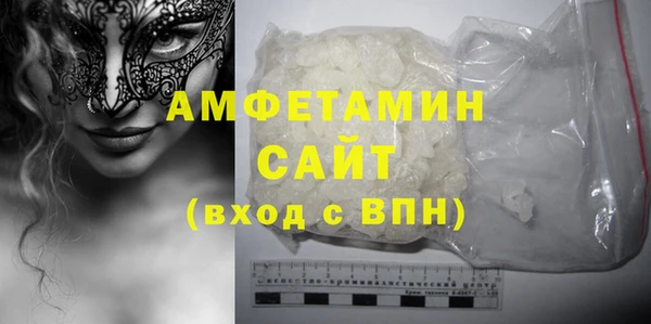 сатива Алзамай