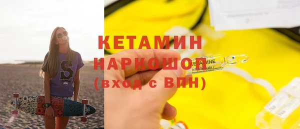 MESCALINE Абинск