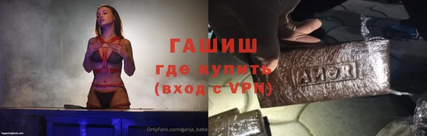 бутират Пестово