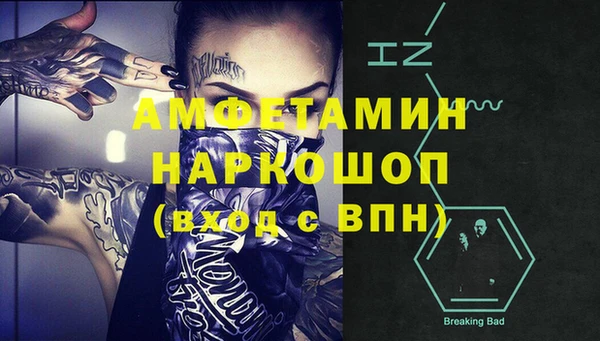 MESCALINE Абаза