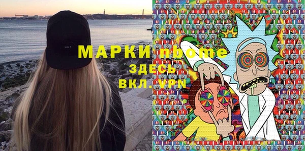 MESCALINE Абаза