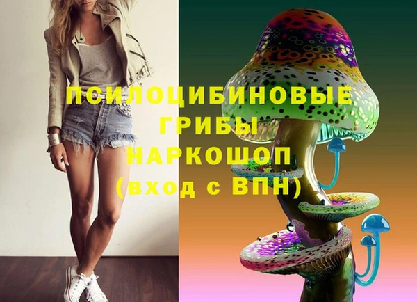 MESCALINE Абинск
