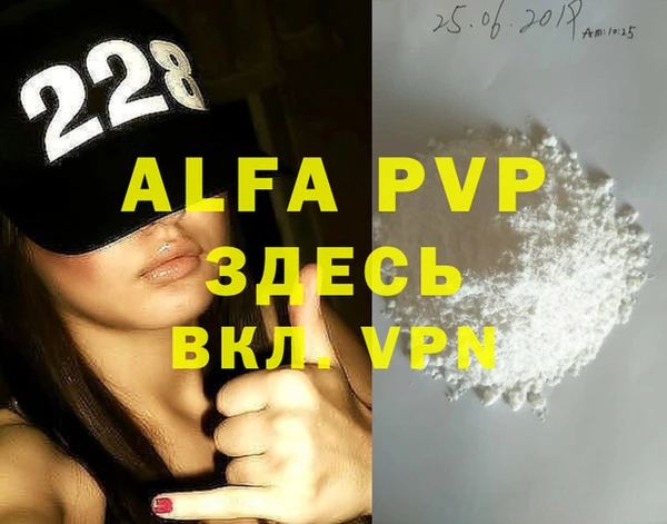 сатива Алзамай