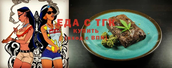 MESCALINE Абинск