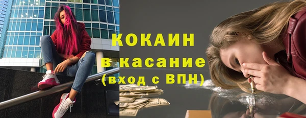 MESCALINE Абаза