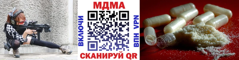 hydra рабочий сайт  даркнет сайт  Пудож  МДМА Molly 